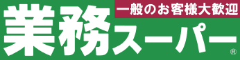 業務スーパー