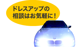 mame_light3_img01