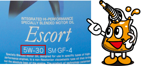 mame_oil2_img01