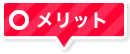 mame_tirechain_img02