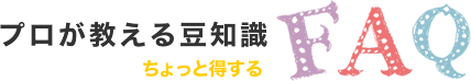 qa_ttl