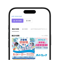 LINE友だち追加画面