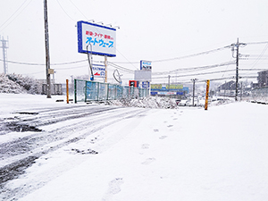 4年ぶりの大雪警報発令。雪がやんでも路面凍結に注意。