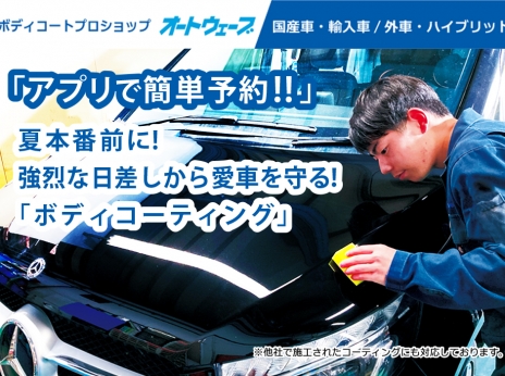 CARLIFE HOME